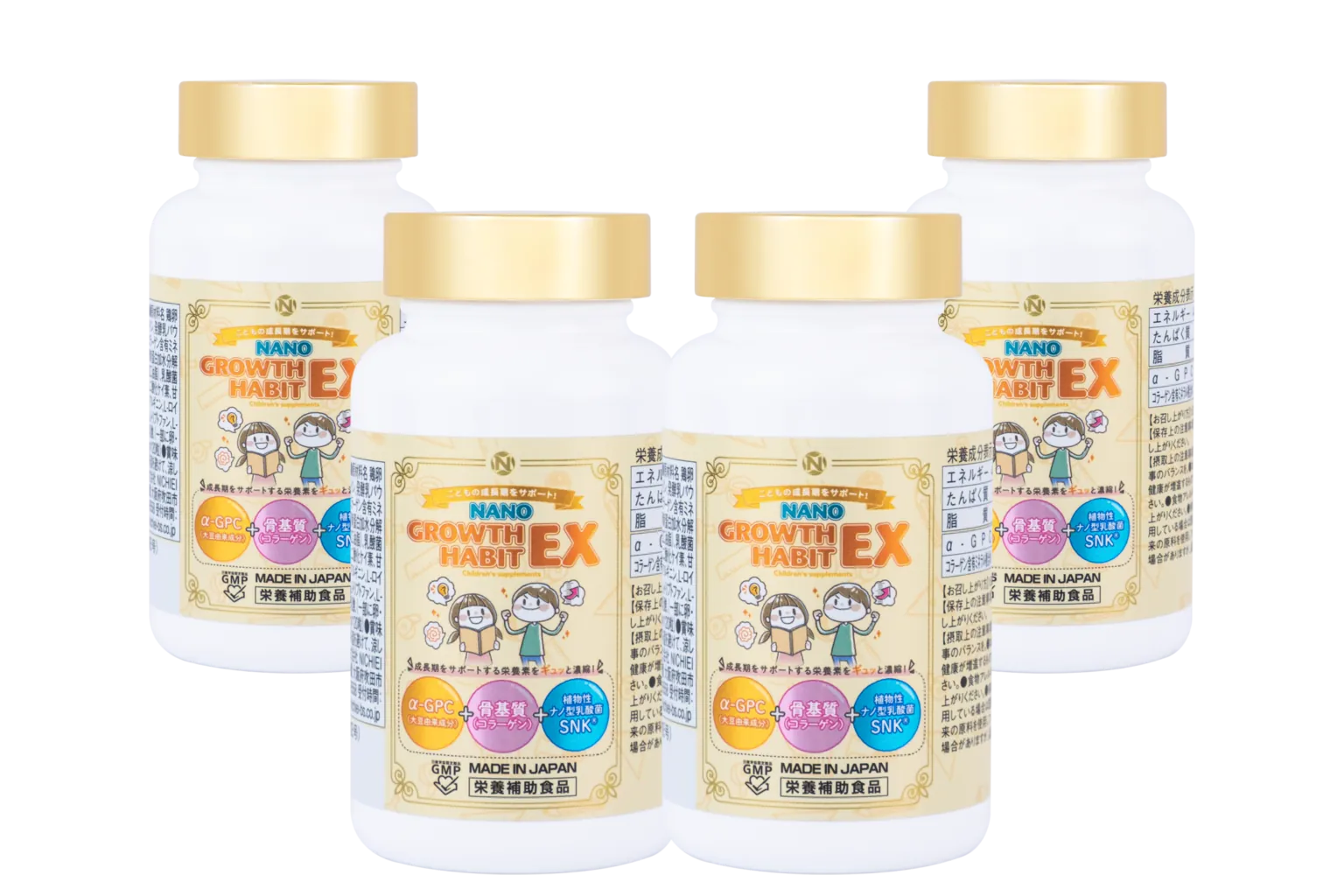 Bốn hộp Nano Growth Habit EX