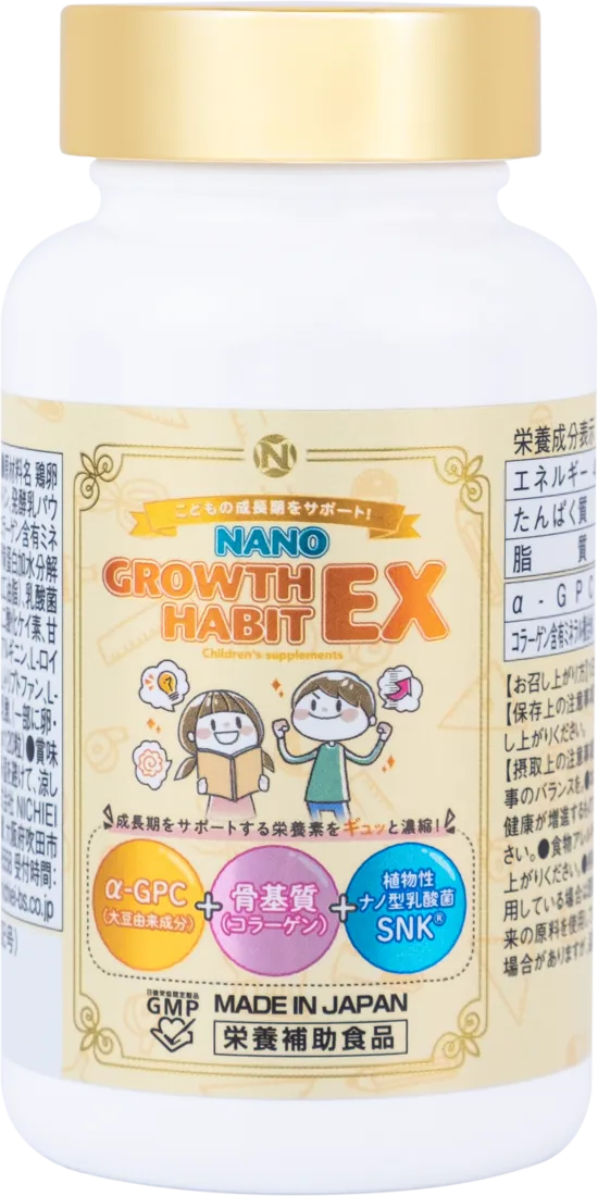Lọ Nano Growth Habit EX